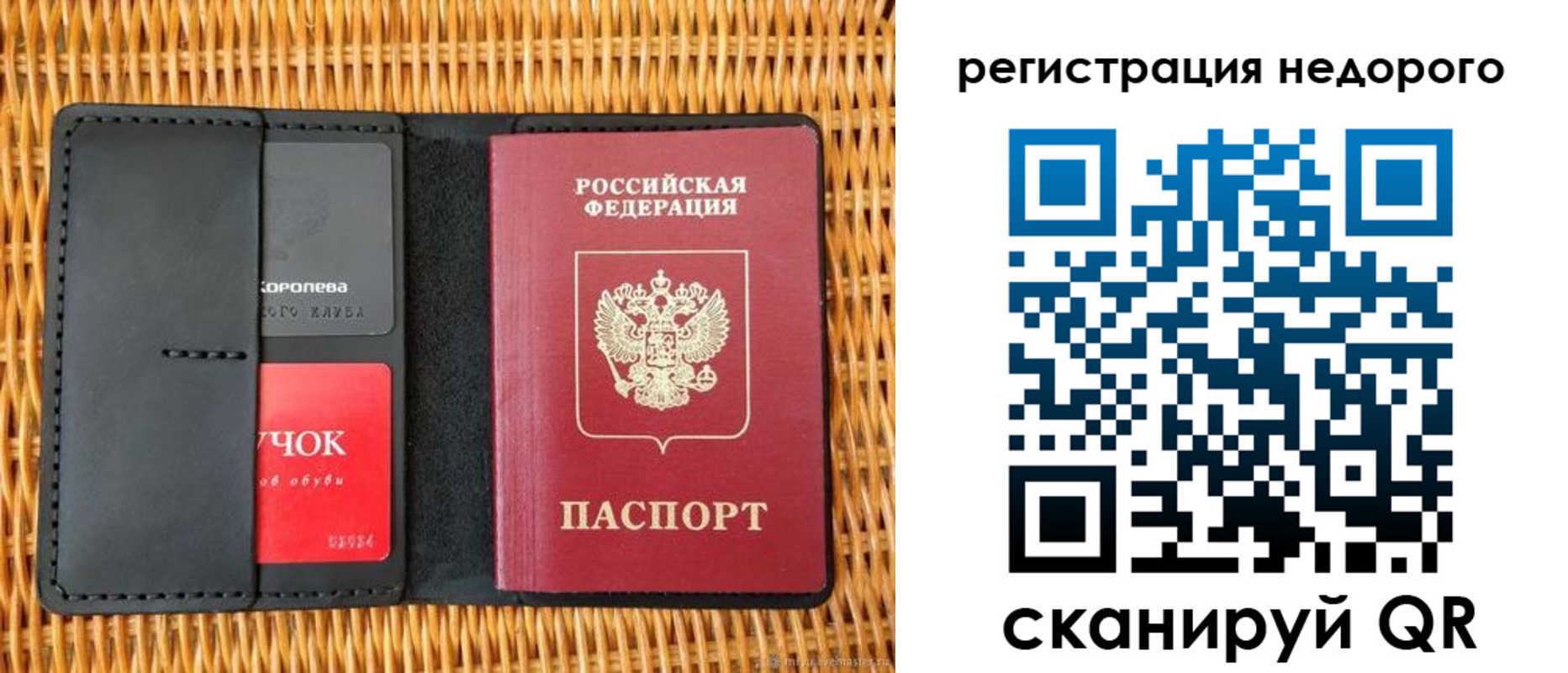 прописка 2025 в Новоаннинском